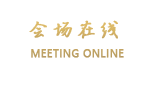 惠州惠东四海国际大酒店